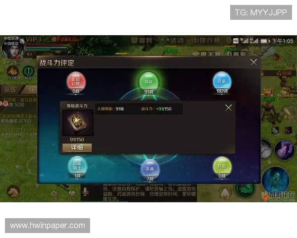 如何在九游手游账号注册官网顺利注册账号和获取福利