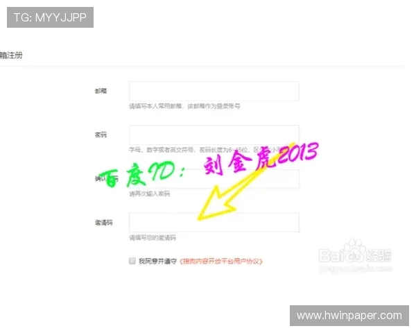 ag视讯贵宾厅操作指南及注册流程详尽介绍