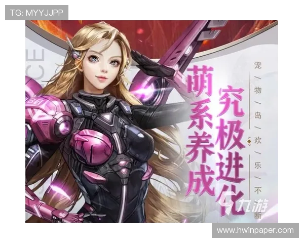 揭秘九游在线地址提供的精彩活动，乐趣与福利兼得