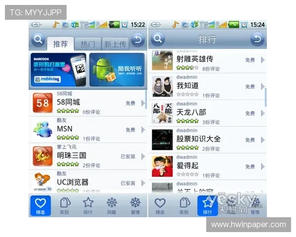 九游会注册网址最新入口链接，快速注册享受优质游戏体验