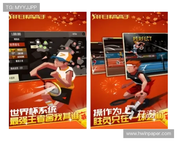 九游BTI体育：创新体育游戏玩法满足不同用户的多样需求