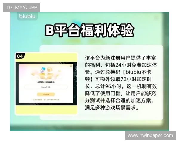 J9九游会员充值攻略及优惠活动推荐帮助你轻松省钱畅玩游戏