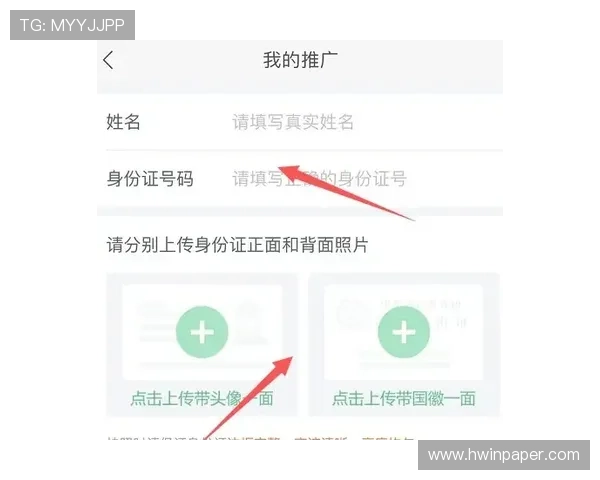 九游实名认证中心操作流程详解帮助新手快速完成身份验证 九游实名认证中心操作流程详解帮助新手快速完成身份验证