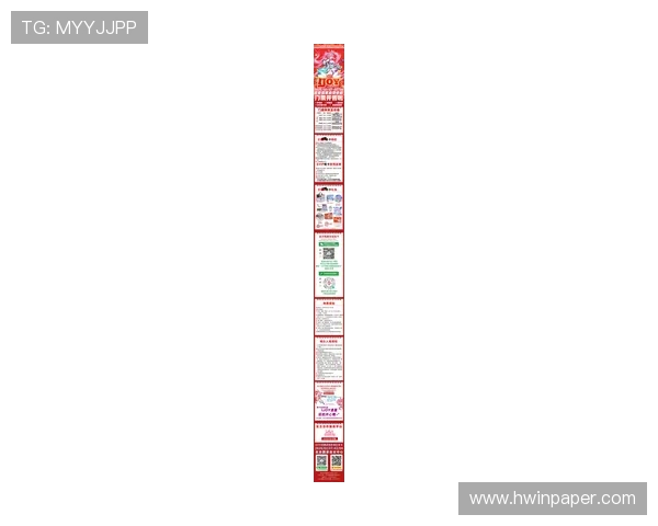 九游平台注册免费获取最新游戏资讯和独家优惠活动信息
