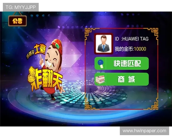 九游集团娱乐平台最新优惠活动不断，丰富的奖励机制让玩家尽享福利盛宴