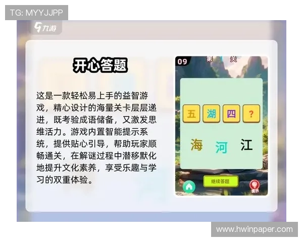 九游娱乐app官网热门游戏推荐及攻略分享助你轻松赢取游戏胜利 九游娱乐app官网热门游戏推荐及攻略分享助你轻松赢取游戏胜利