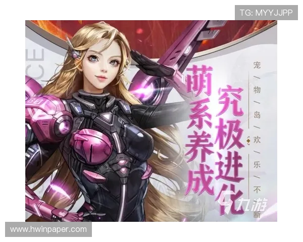 九游游戏平台官网多平台兼容体验优化，确保玩家在不同设备上都能享受流畅的游戏体验