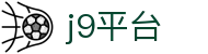 j9平台 - (中国)爱奇艺体育j9平台九游娱乐棋牌欢迎您